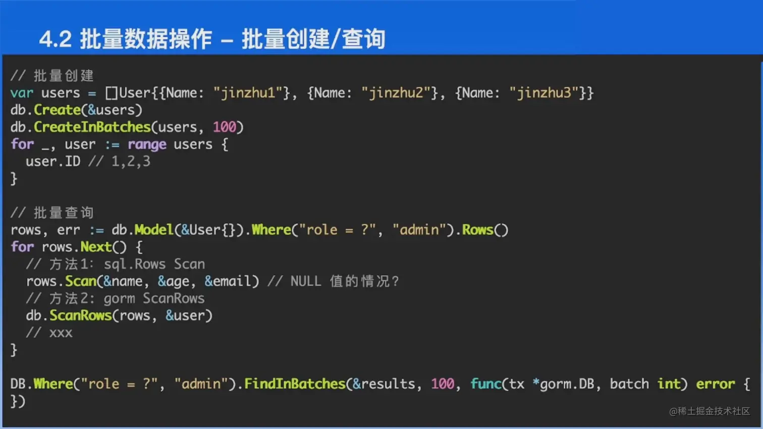 image-20230119212923563