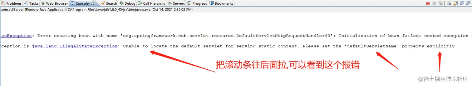 SpringMVC报错了02