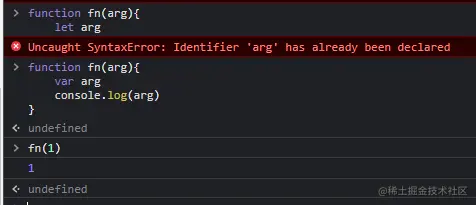 函数形参 > 函数中同名未赋值变量