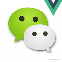 Vue开发微信公众号