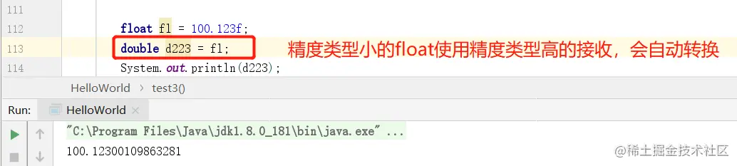 image-20220124080730407