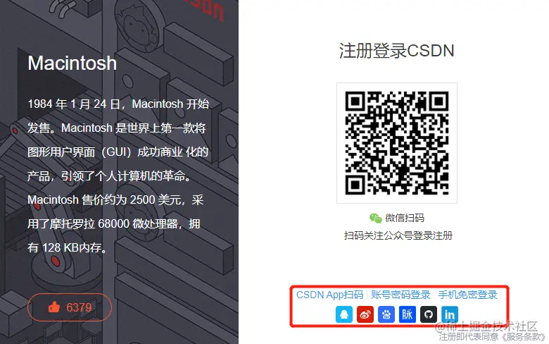 image-20210123111424442