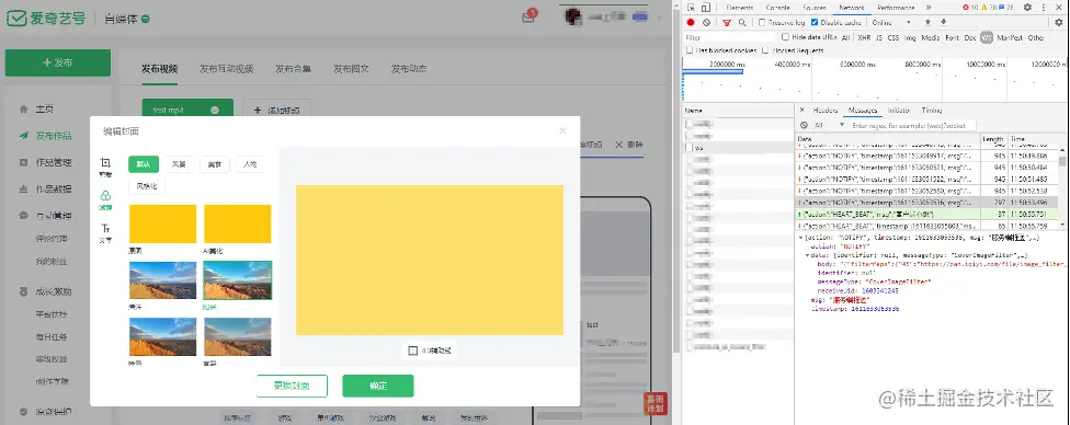 构建通用WebSocket推送网关的设计与实践