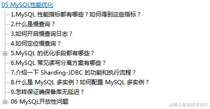 这可能是全网最详细MySQL学习路线，从导图到笔记再到面试题解析