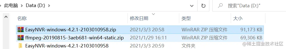 image-20210303210147092