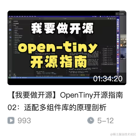 前端开源星球于2023-05-14 14:47发布的图片