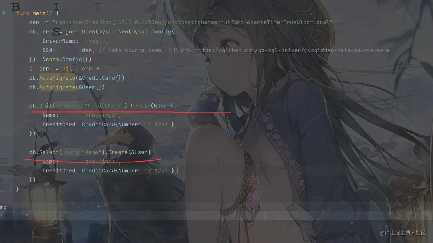 image-20230125213557657