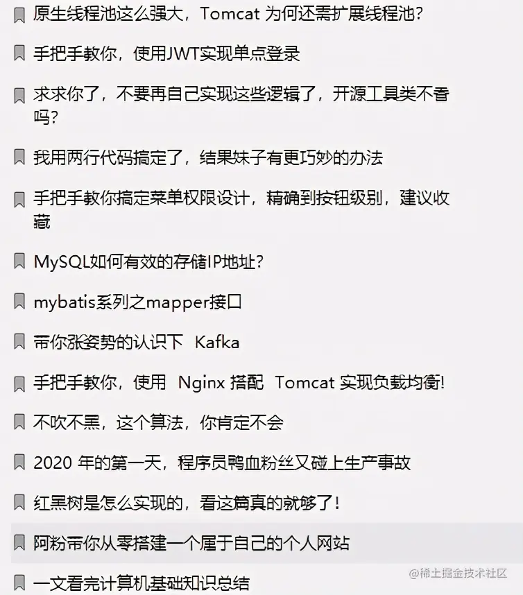 进阶面试皆宜！阿里强推Java程序员进阶笔记，差距不止一点点