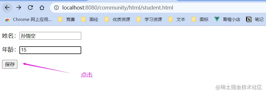 image-20220702194707247.png
