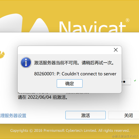 瓜瓜瓜鸟于2022-06-06 14:48发布的图片