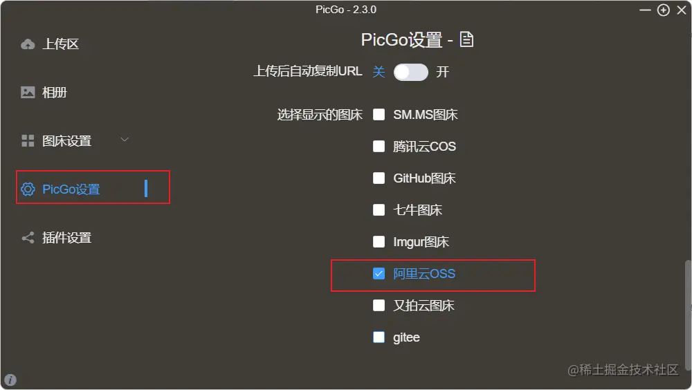 image-20220523184033570