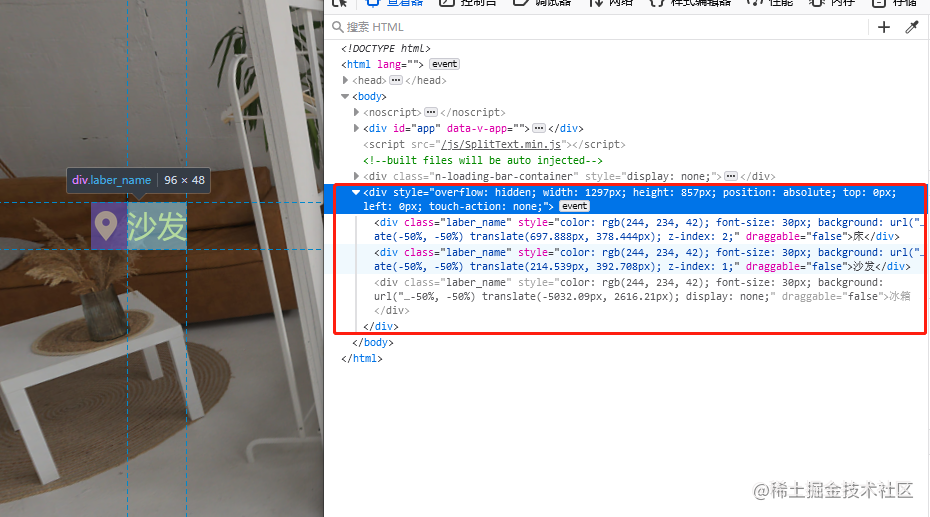 CSS2DRenderer������