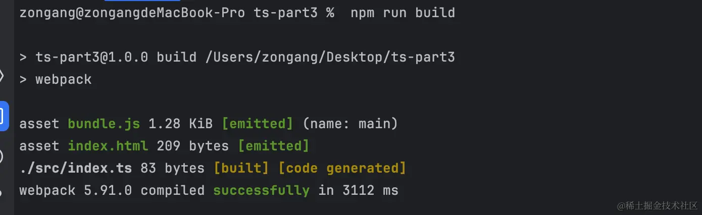 npm run build.png