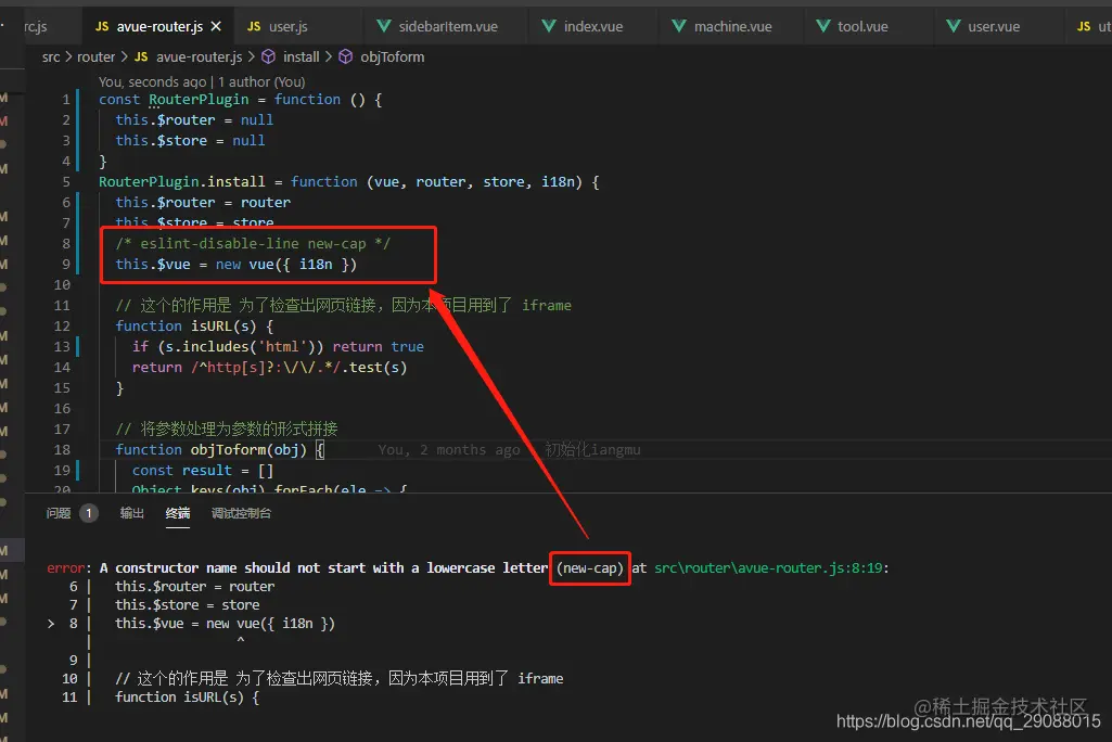 忽略具体错误类型