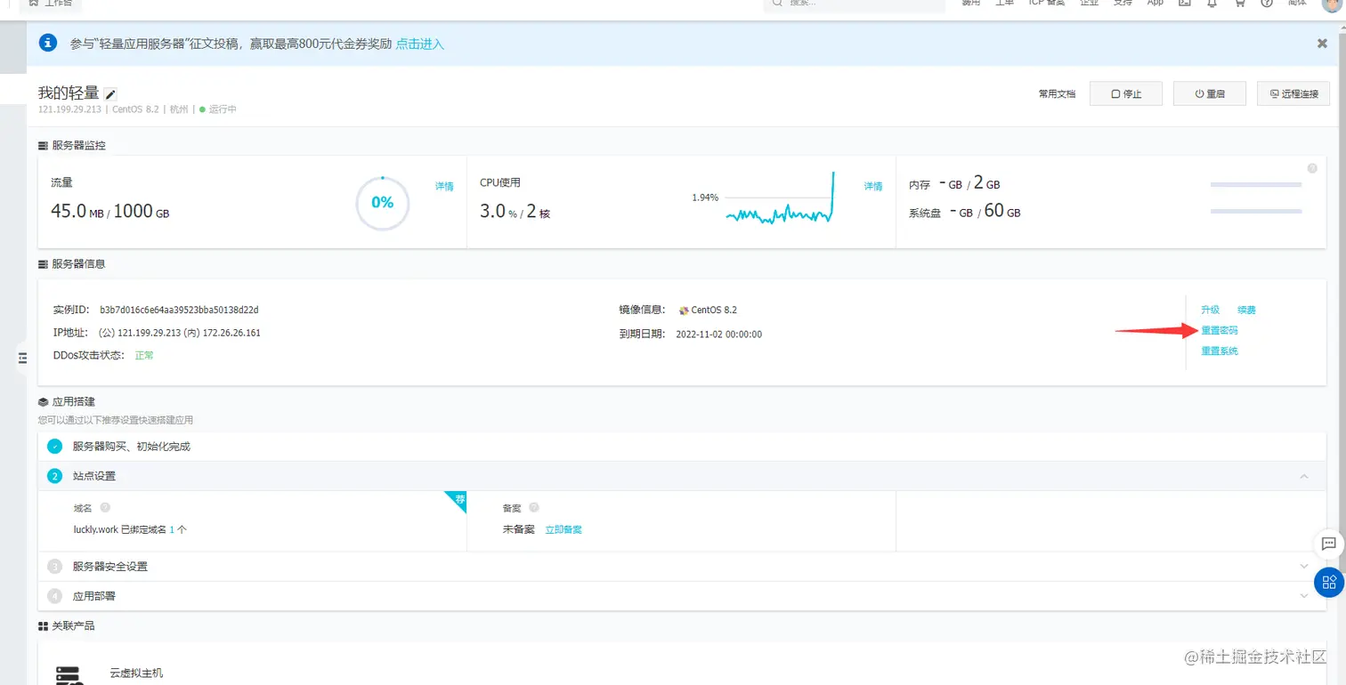 image-20211105081128739