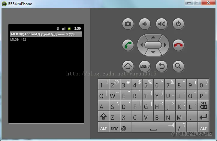 Android--消息机制_xml