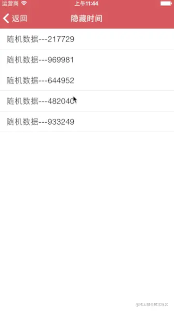 (下拉刷新03-隐藏时间)