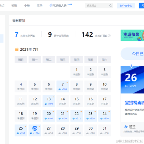 于弦于2021-07-26 10:01发布的图片