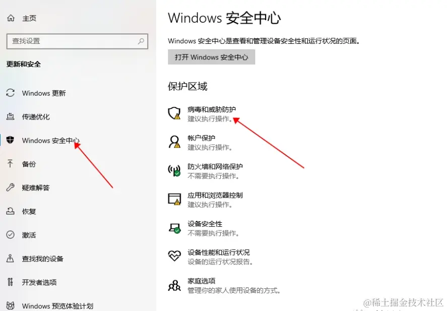 DeST 2.0 | Win中文版