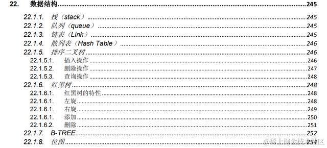 准备两个月，面试五分钟，Java中高级岗面试为何越来越难？