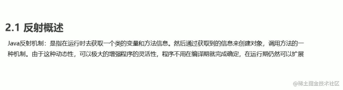 image-20211004112047571