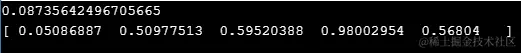 NumPy random output 2