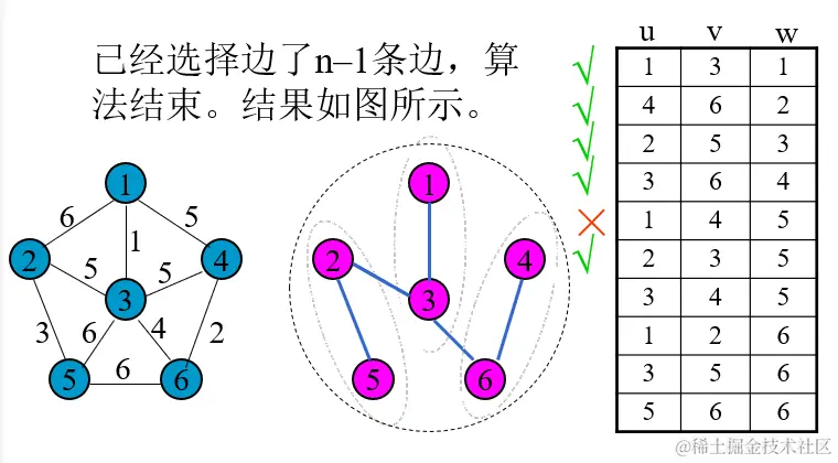 QQ图片20231225170506