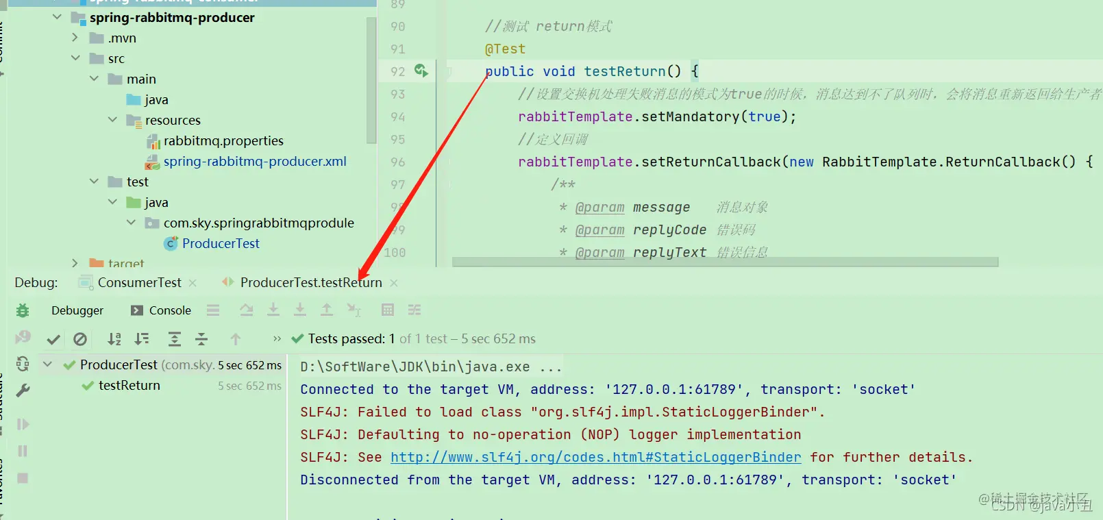 rabbitmq
