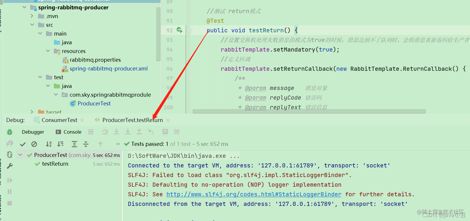 rabbitmq