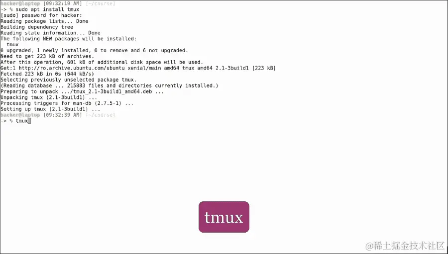 tmux - 虚拟控制台、后台作业等