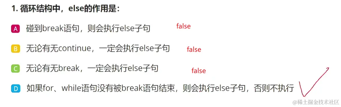 image-20231116164105716