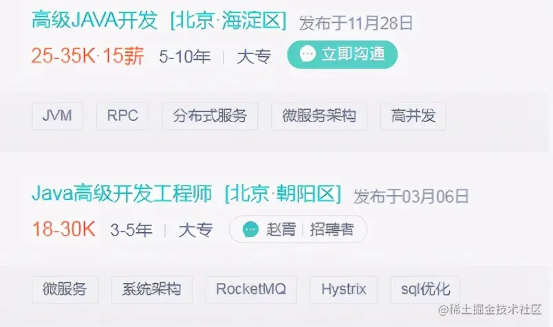 限量！阿里技术官纯手打架构师进阶宝典全网首发，理论+项目齐飞