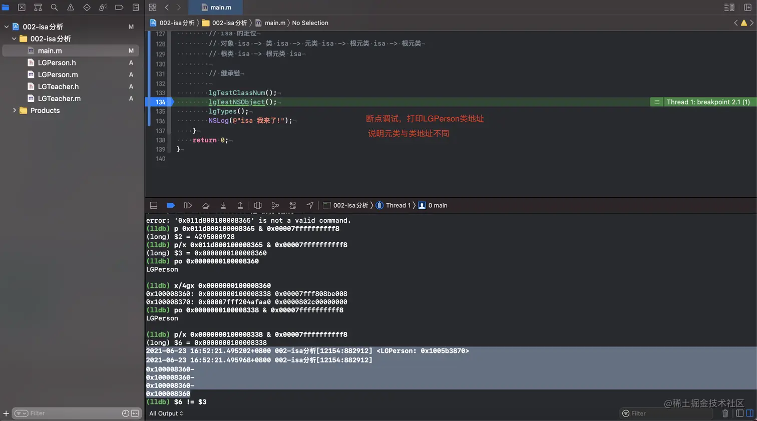 Screenshot 2021-06-23 at 4.56.25 PM.png