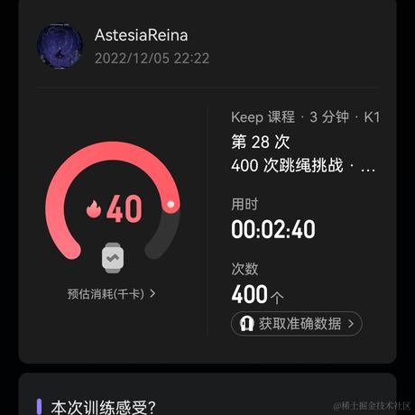 KousakaAstesia于2022-12-05 22:22发布的图片