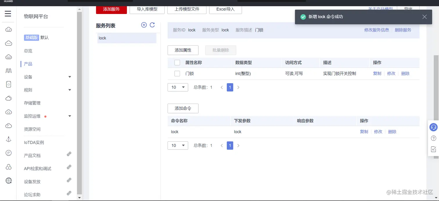 image-20211215185325872