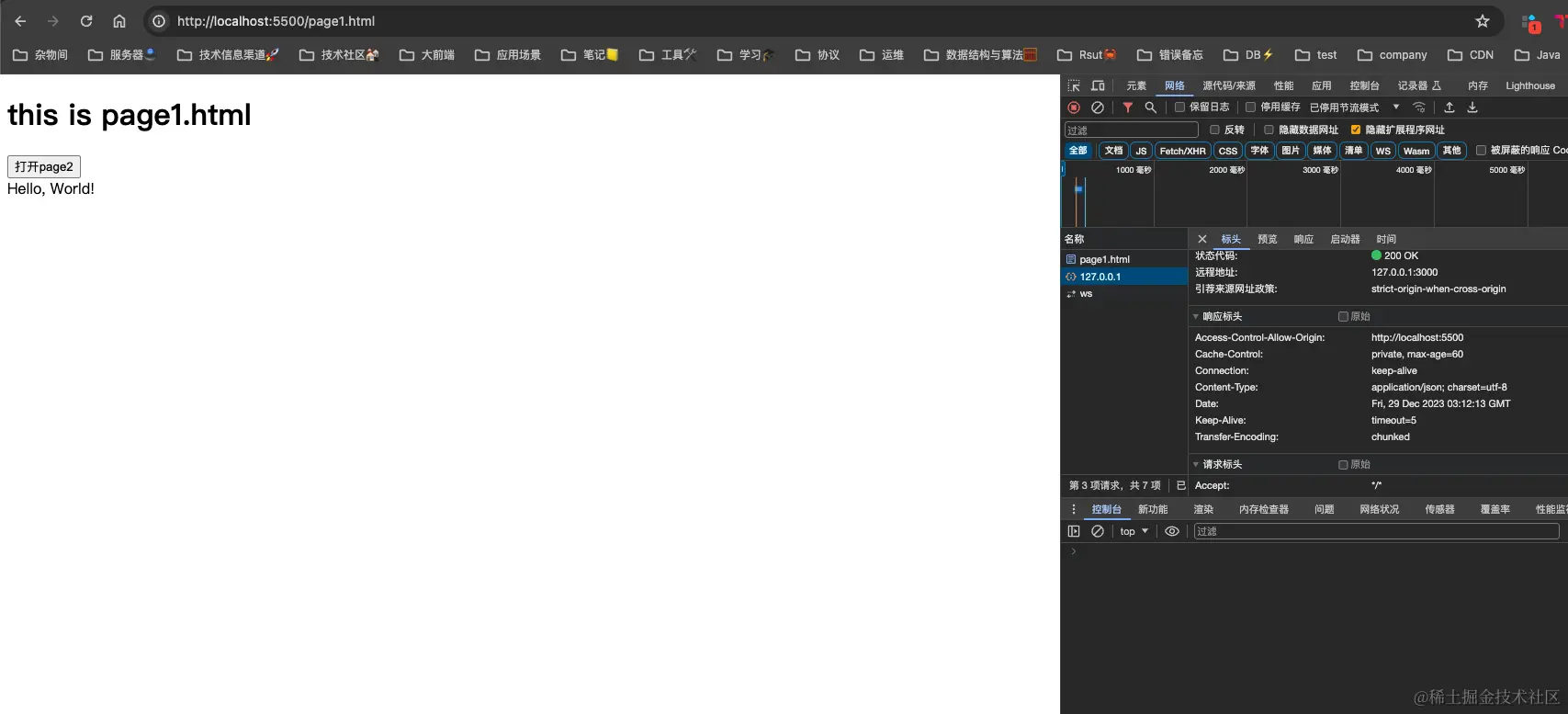 image-20231229111236564
