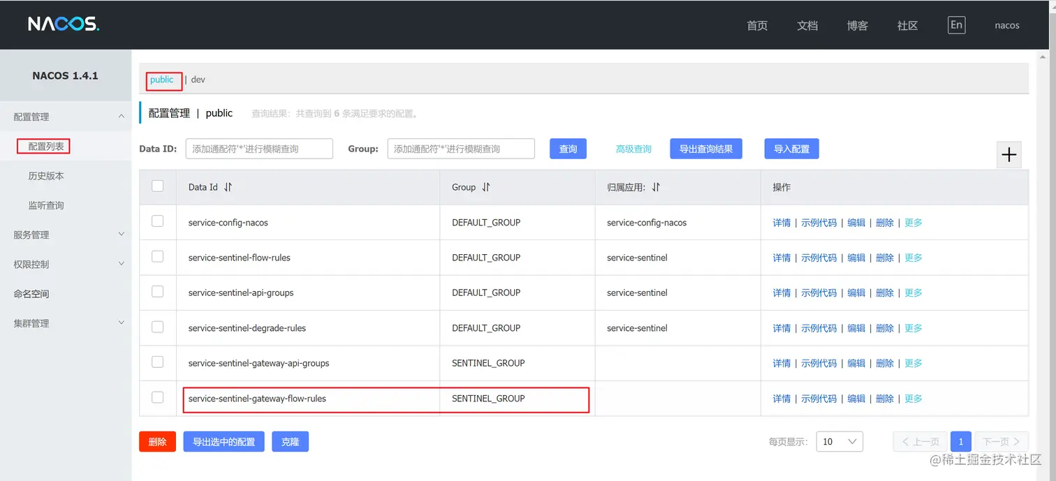 image-20220723213700776