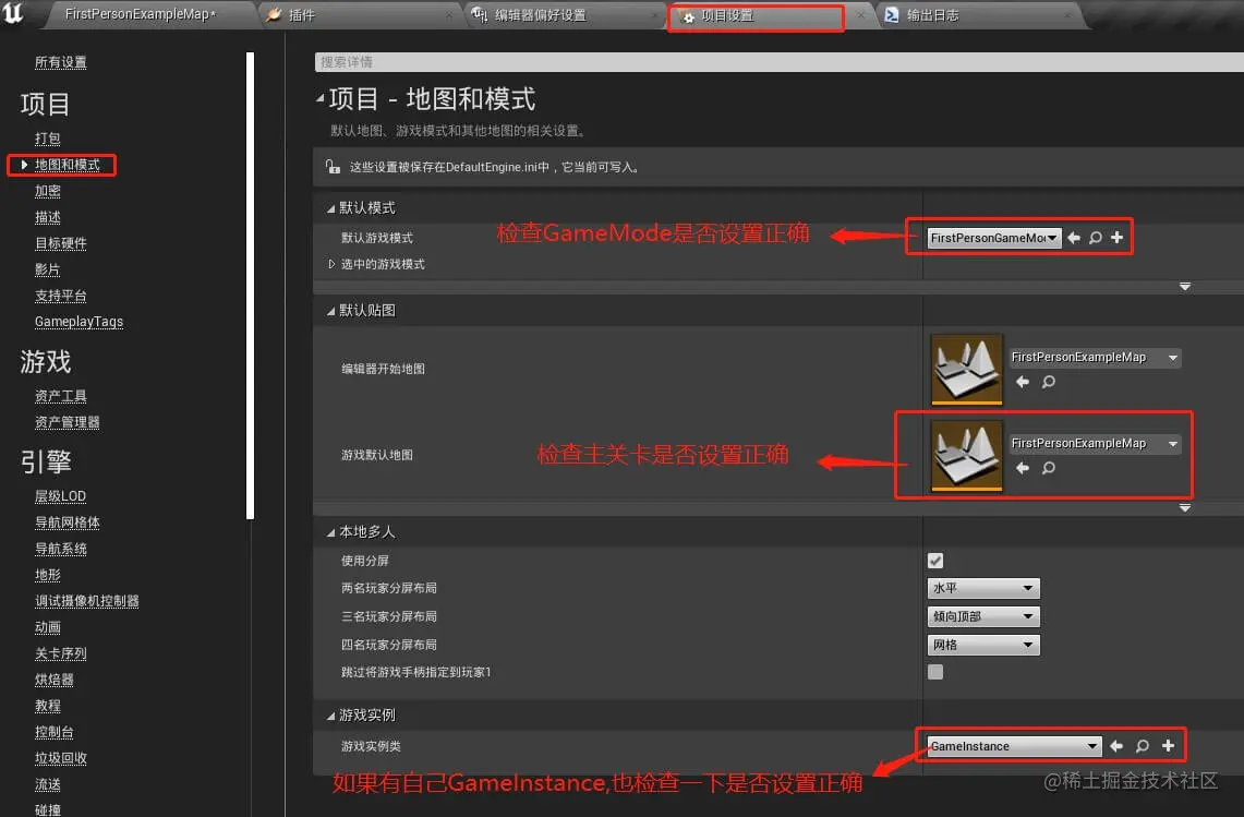 设置“地图与模式”