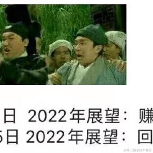野草ks于2022-01-06 10:40发布的图片