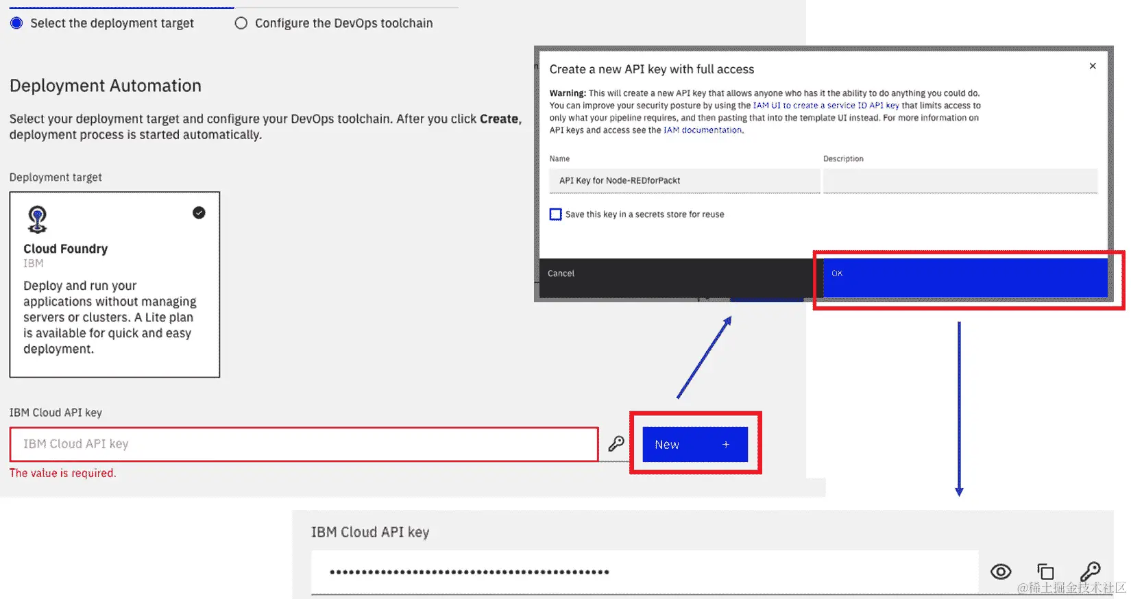 图 6.7 - 生成 IBM Cloud API 密钥
