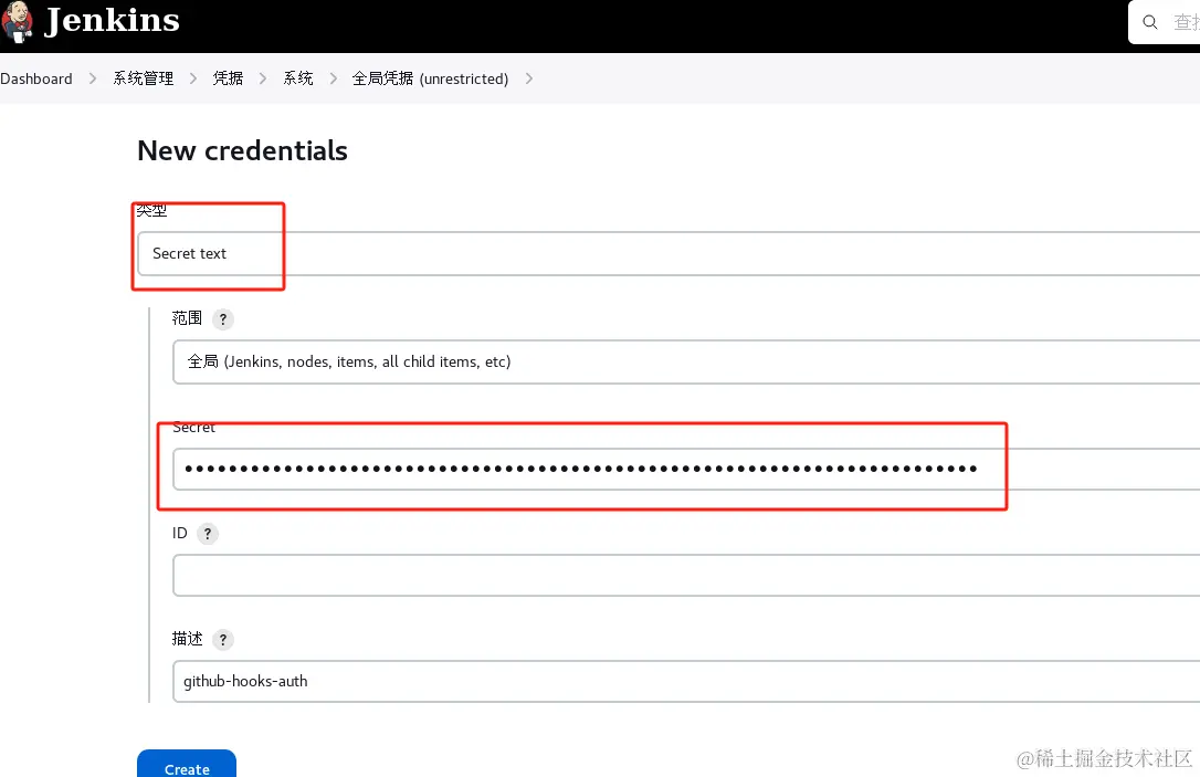 image-20230919165555251