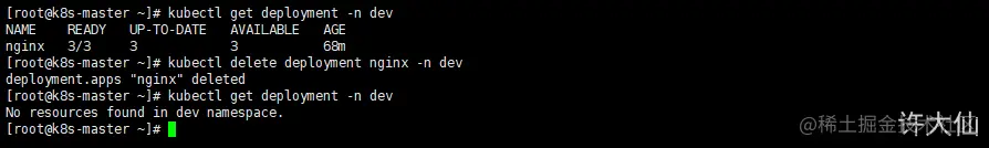 删除名为dev的namespace下的名为nginx的deployment.png