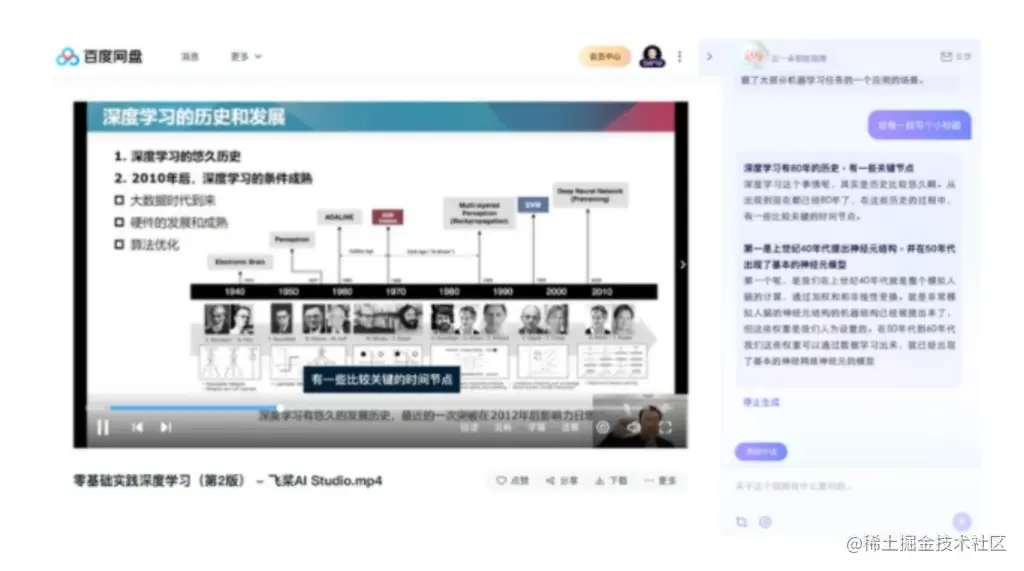 8.11乾坤日报--科大讯飞：讯飞星火认知大模型V2.0将于8月15日发布
