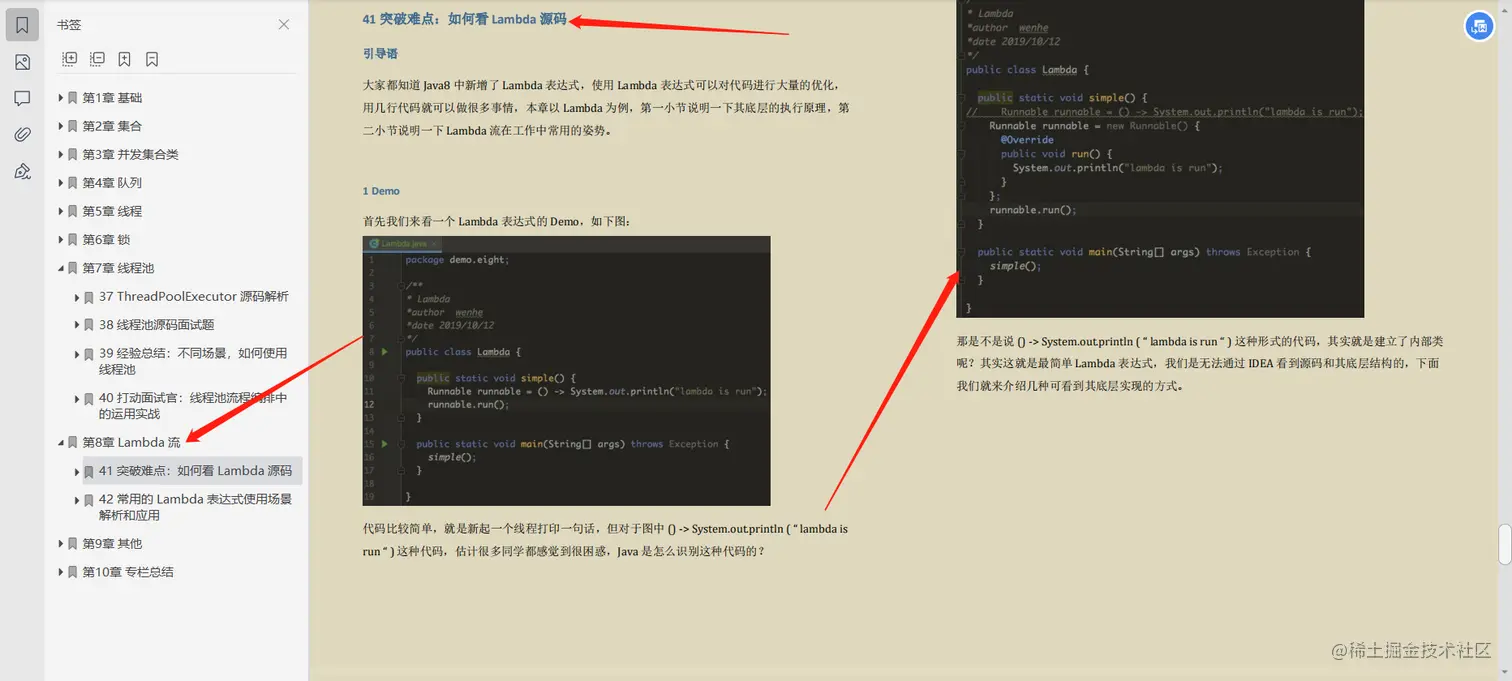 我服了，难倒无数程序员的源码面试，就这样被轻轻松松讲透彻