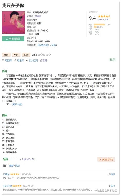 image-20210724141822204