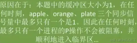 image-20230813154802330