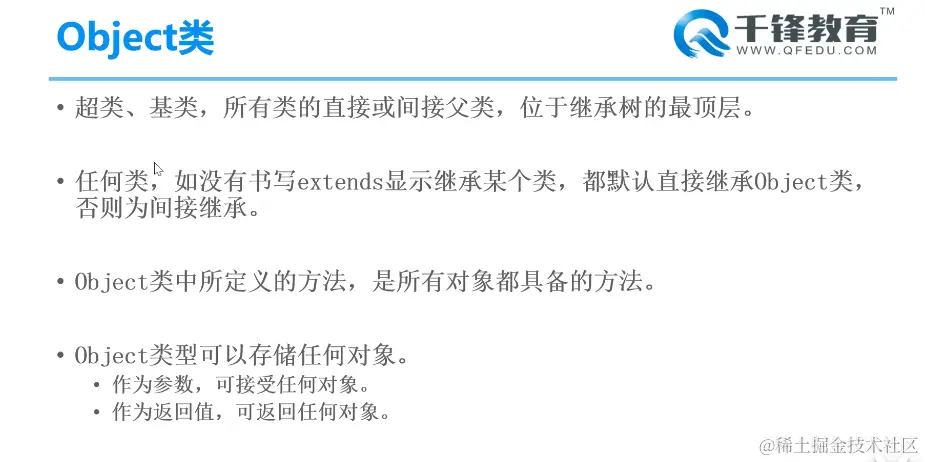 image-20220124235510059