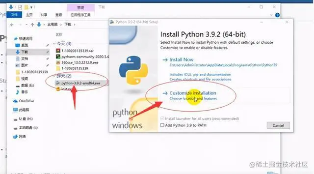 Python安装详细图文教程