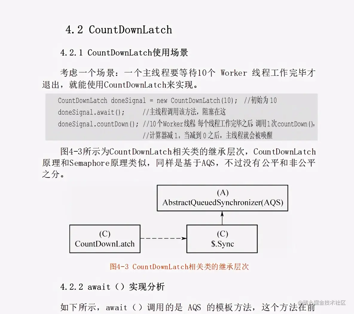 跨年巨作！13万字！腾讯高工手写JDK源码笔记 带你飙向实战