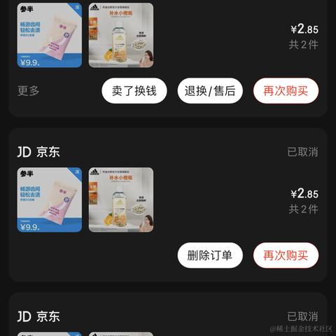 Alence于2023-11-16 21:12发布的图片